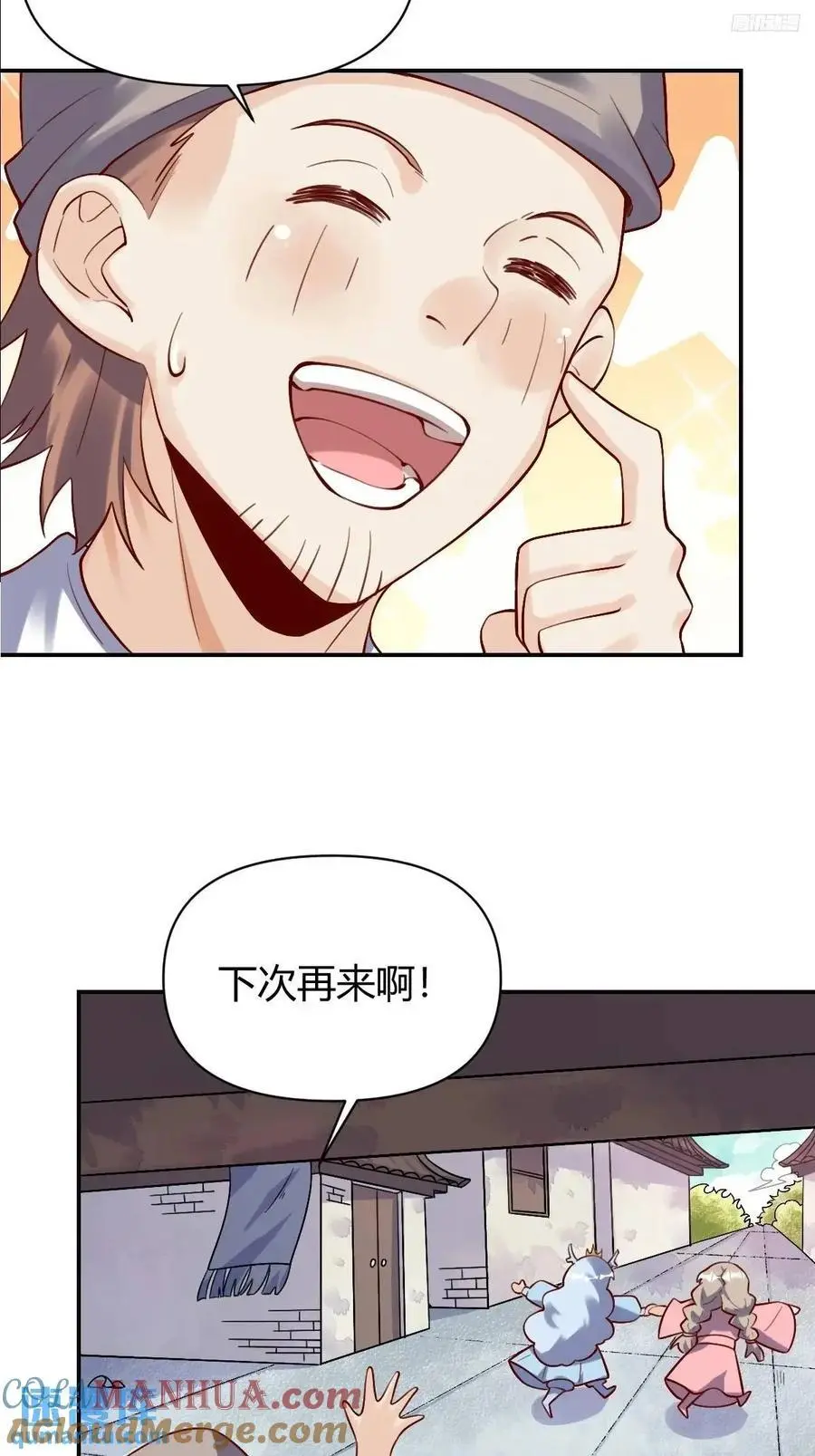 318话10