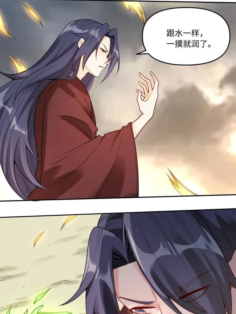 第388话 388话67