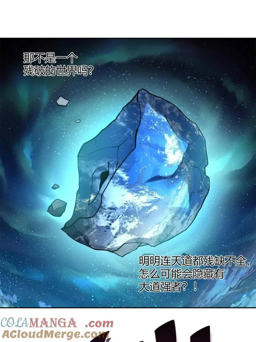 第397话 397话18