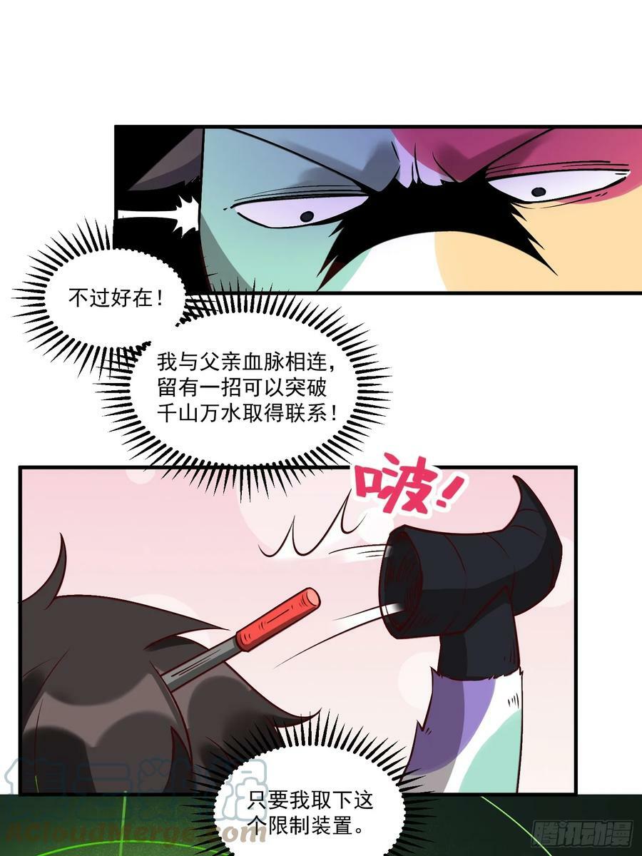 218话6