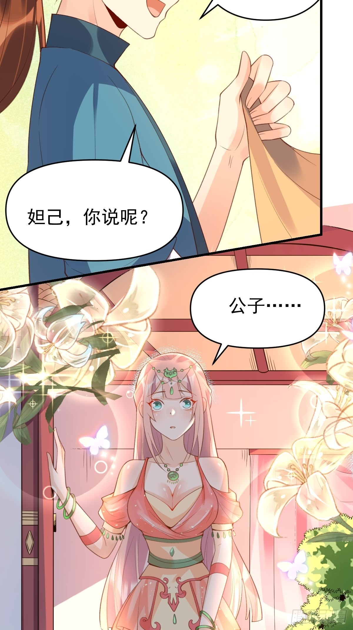 七十六话18