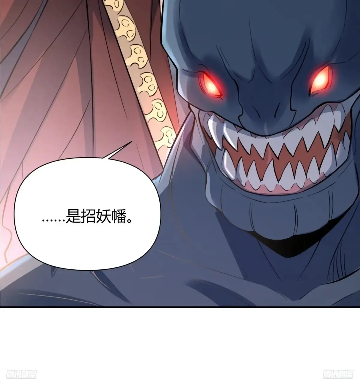 367话8