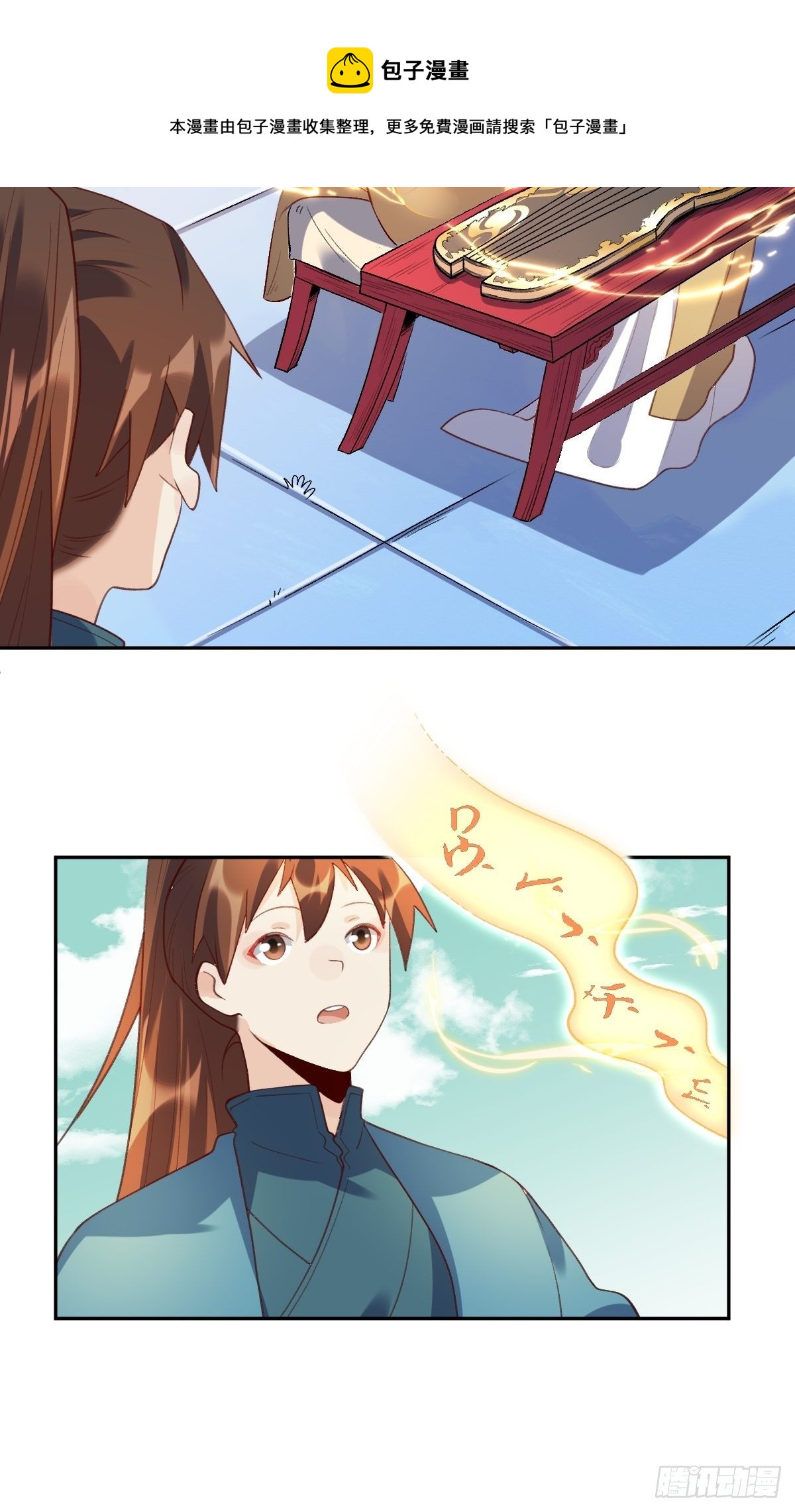 三十八话16