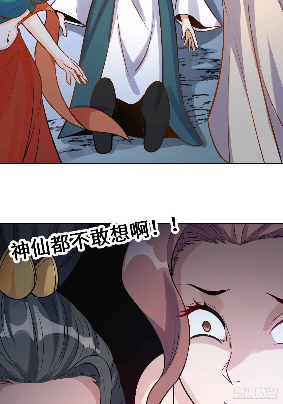 128话37