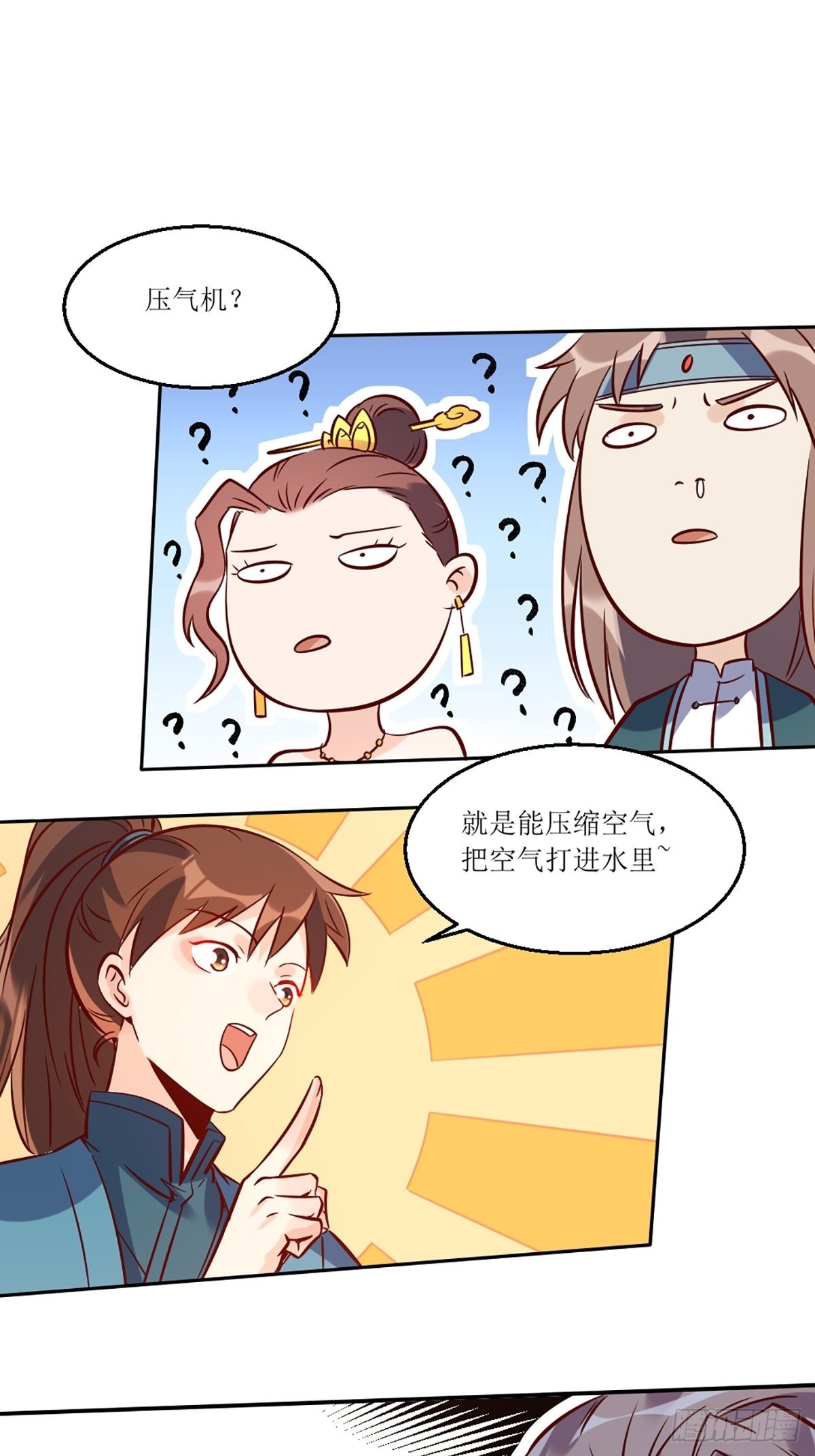 八十八话29