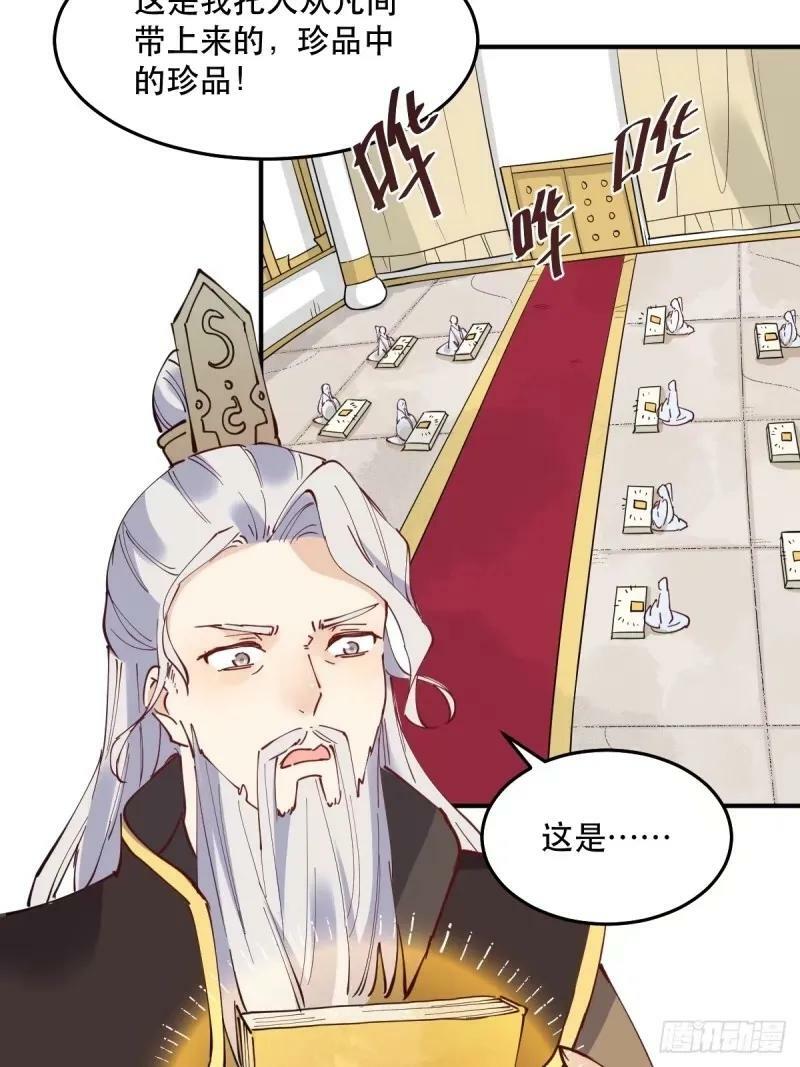 234话31