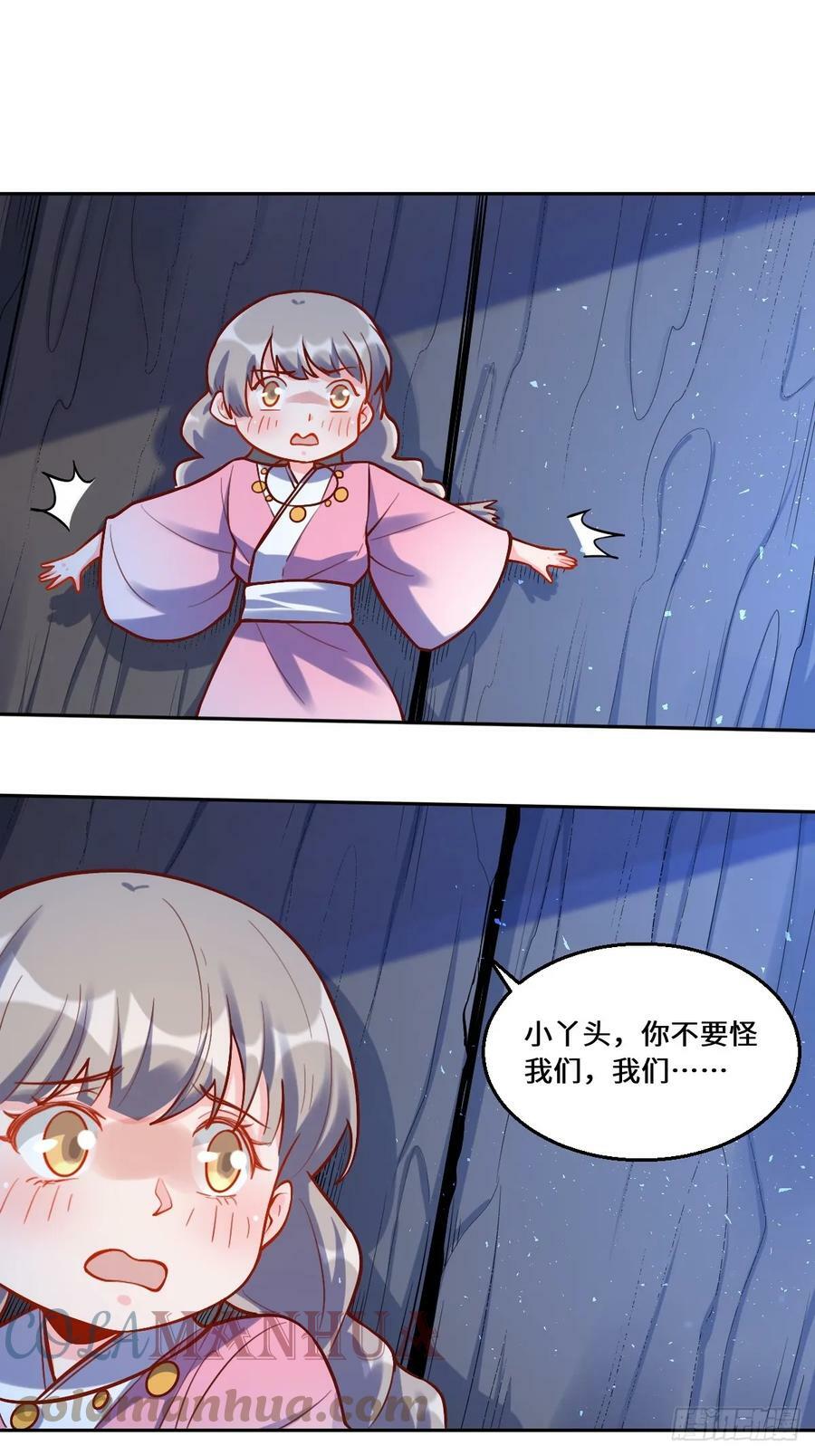 209话27