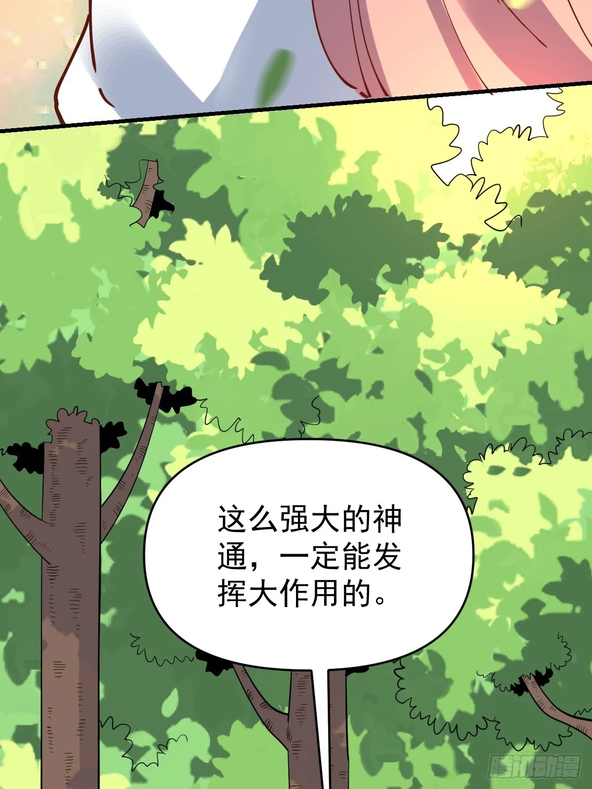 194话33