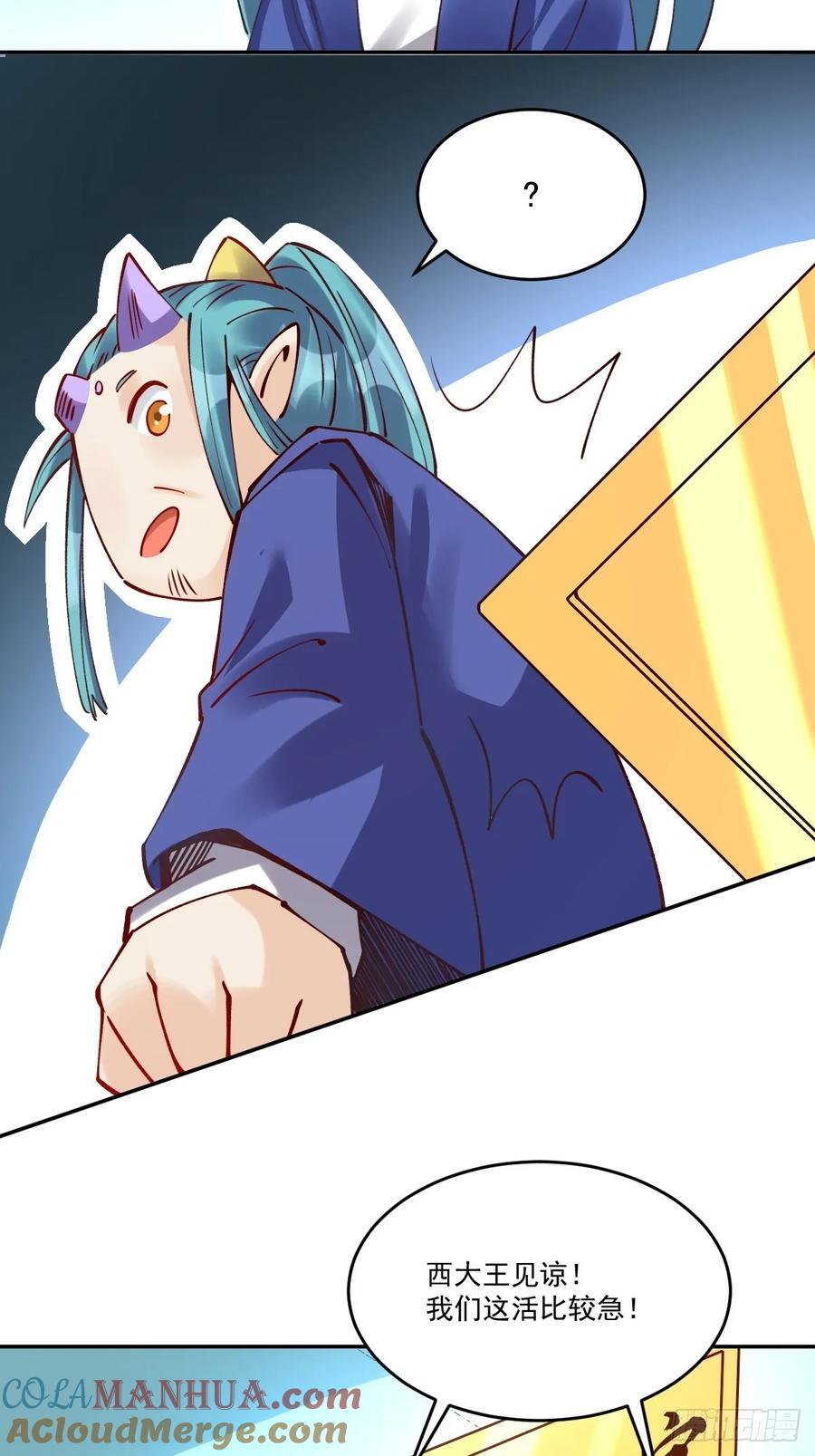 277话27