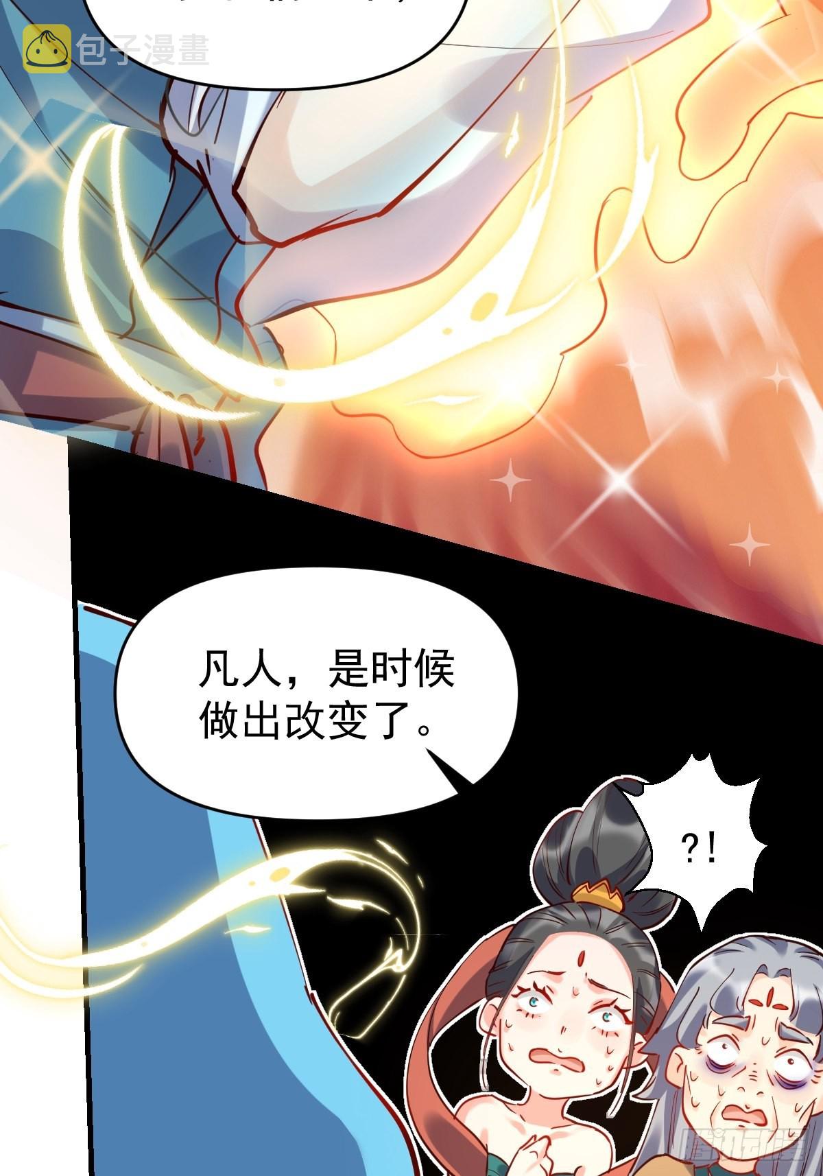 147话29