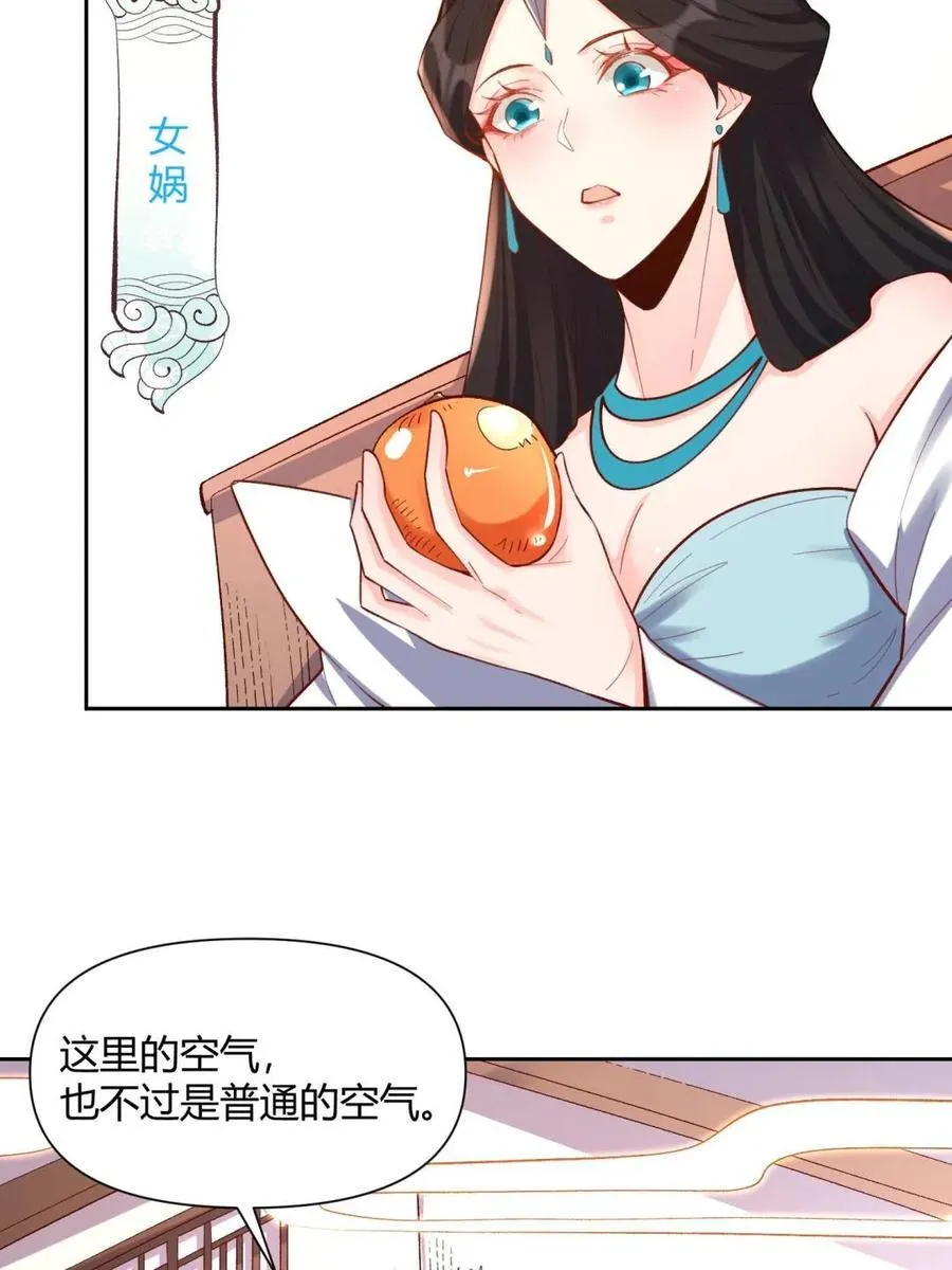 第398话 398话26