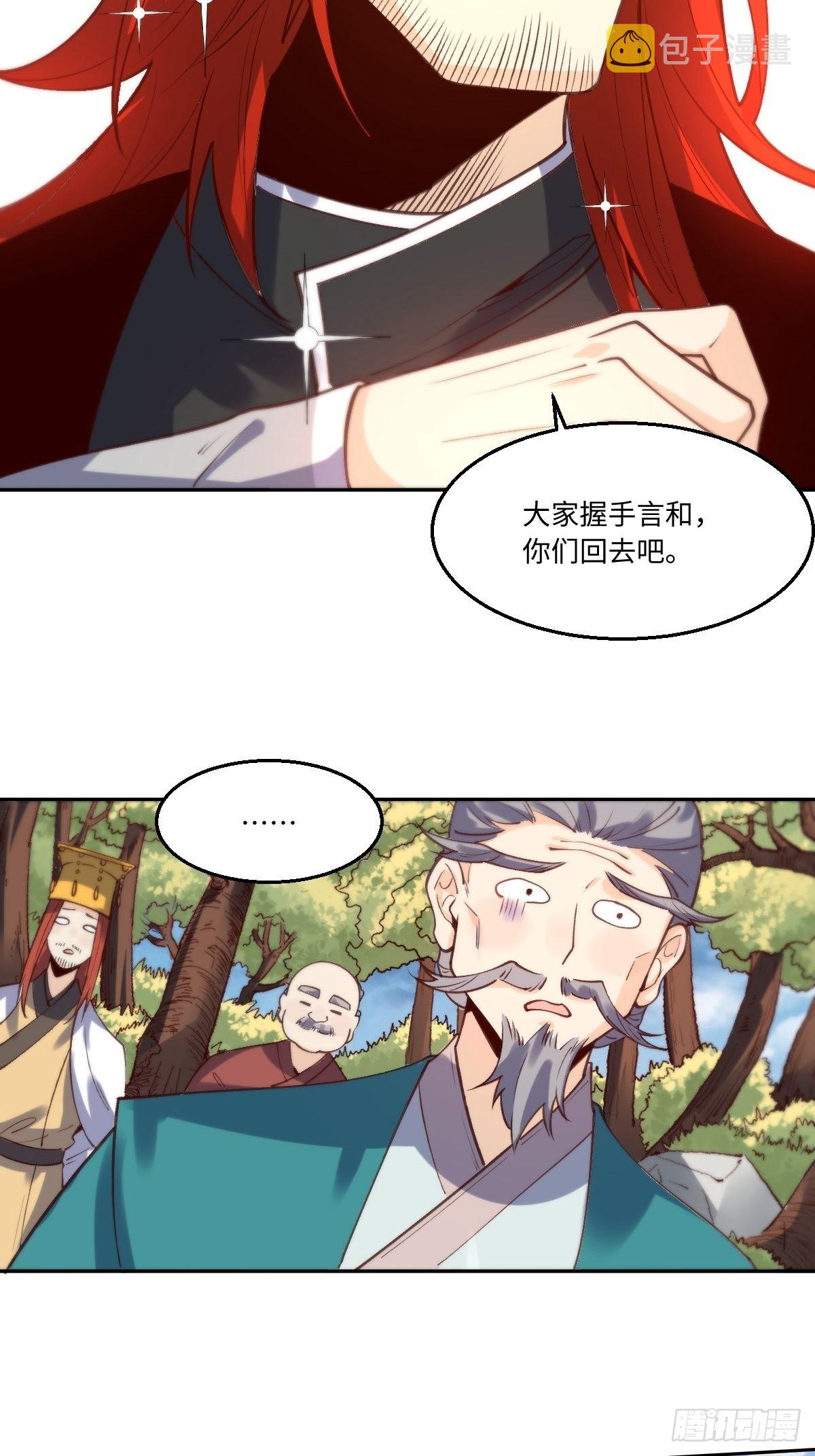 九十五话22