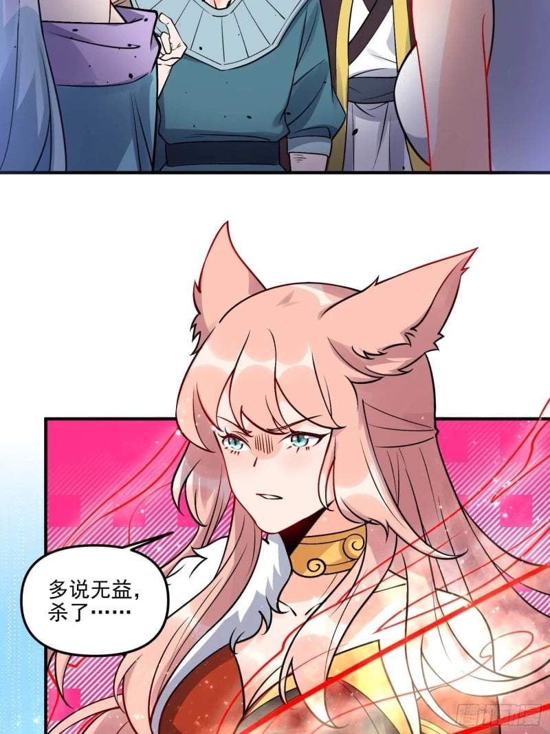 257话13