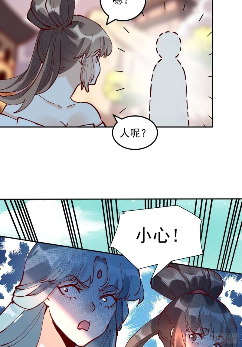 255话42