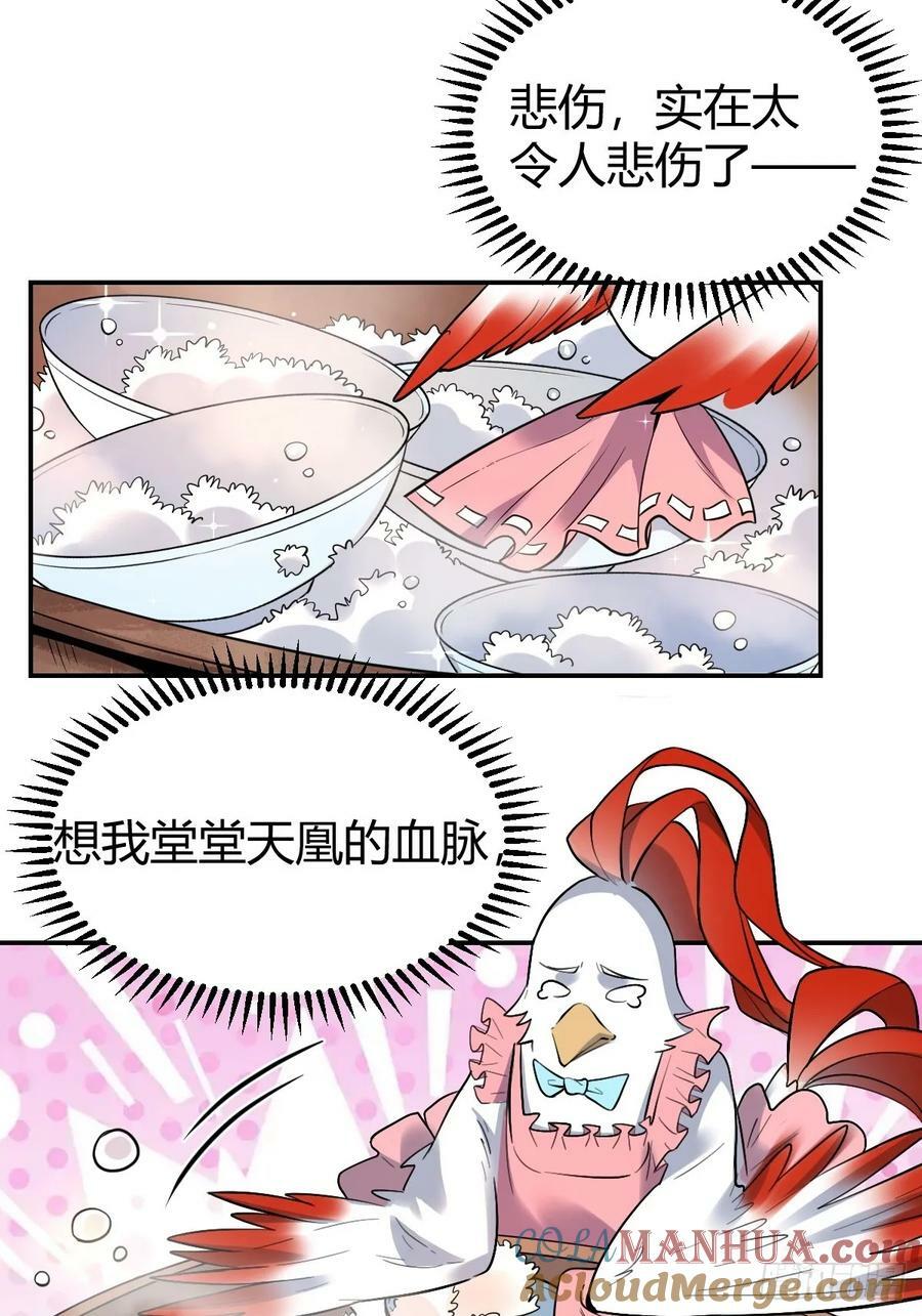 275话18