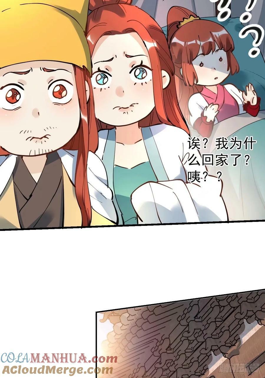 229话45