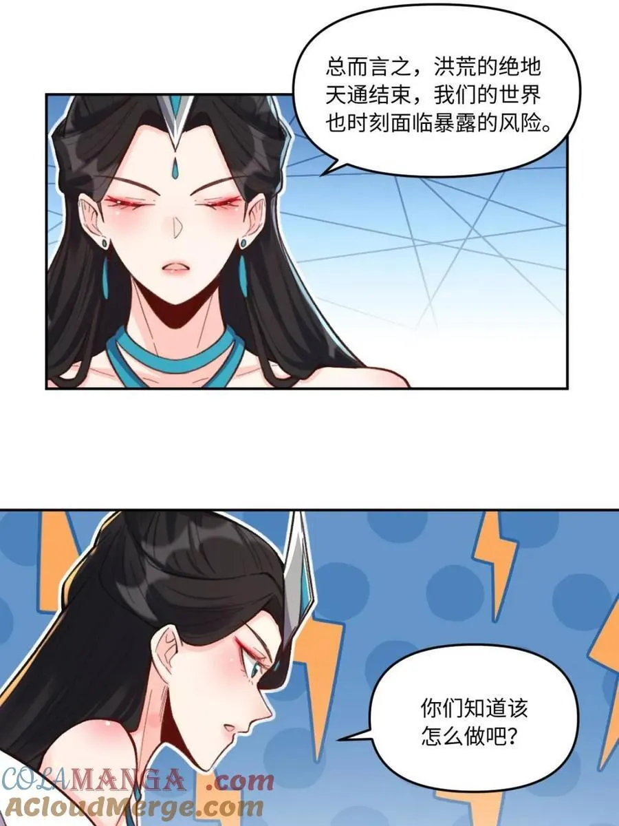 第402话 402话18