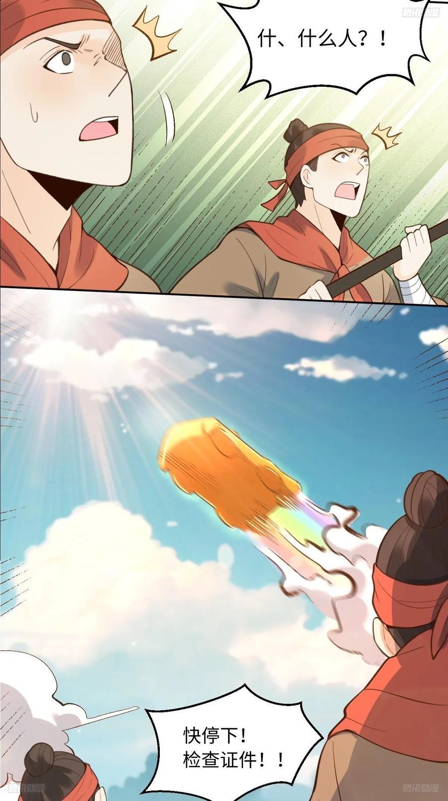 281话5