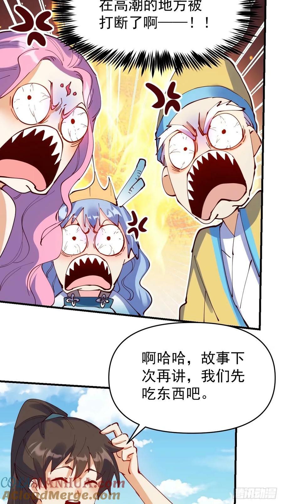 232话42