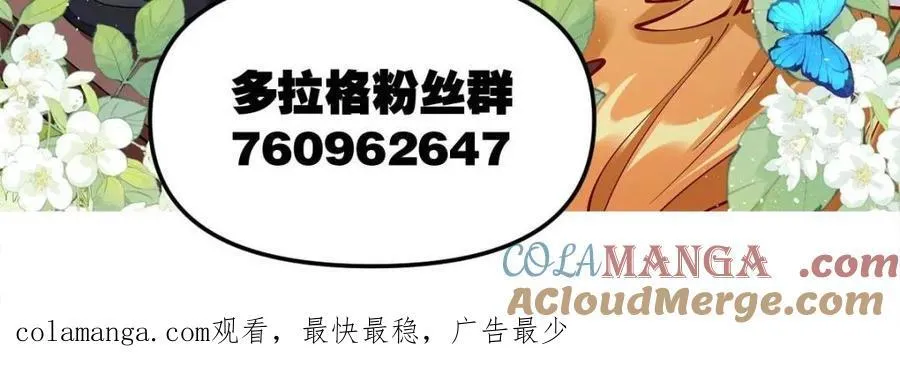 第383话 383话57