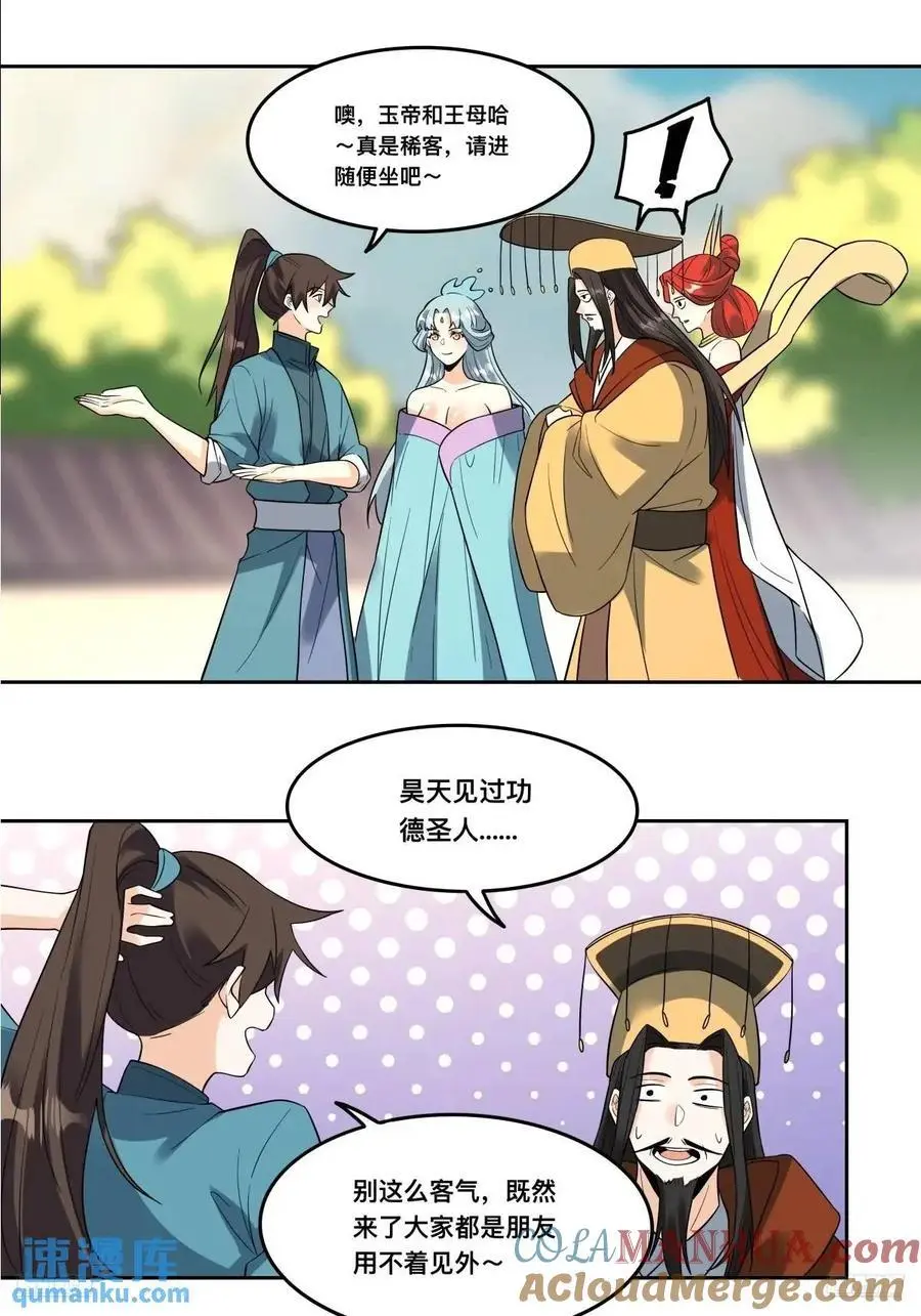 324话6