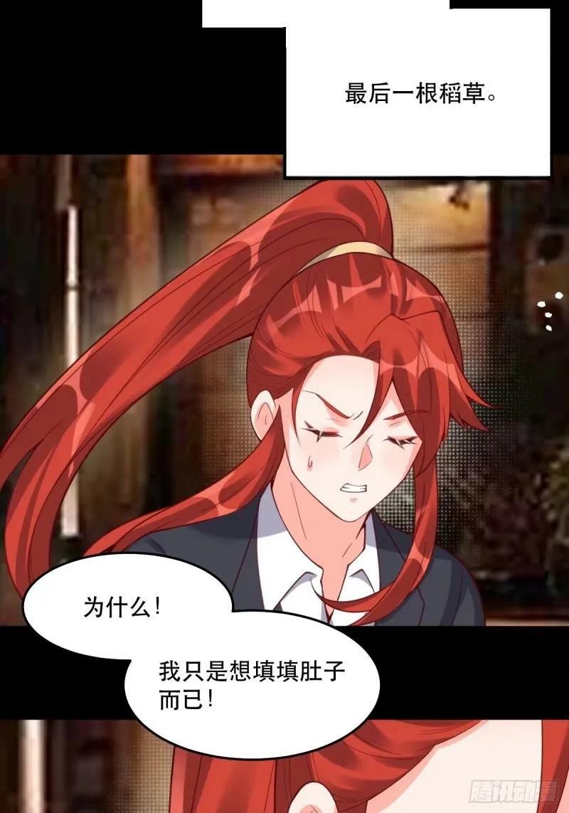 233话17