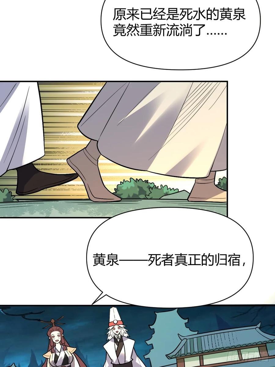 276话34
