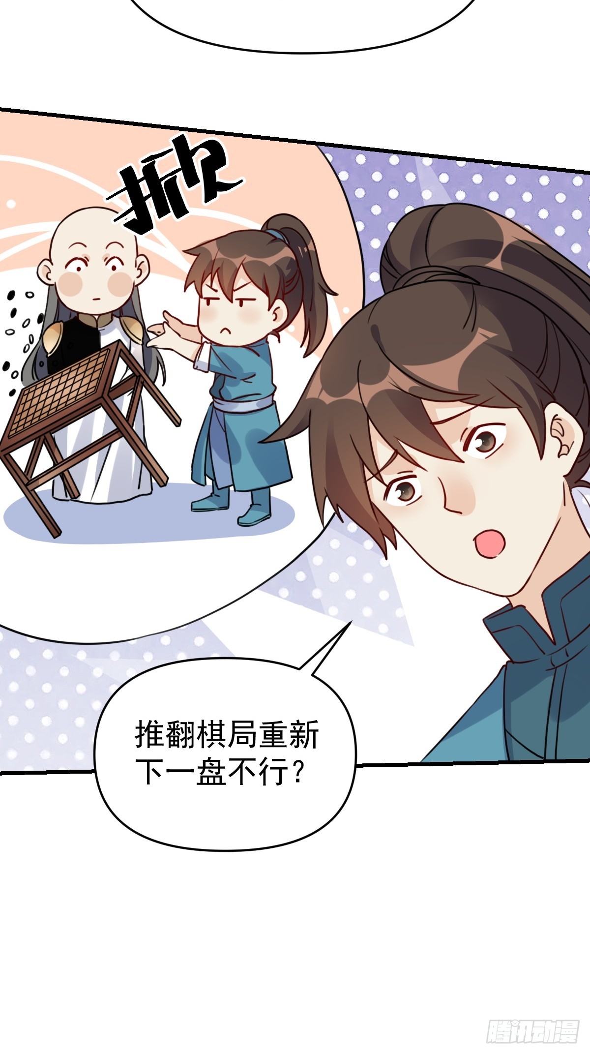 153话2