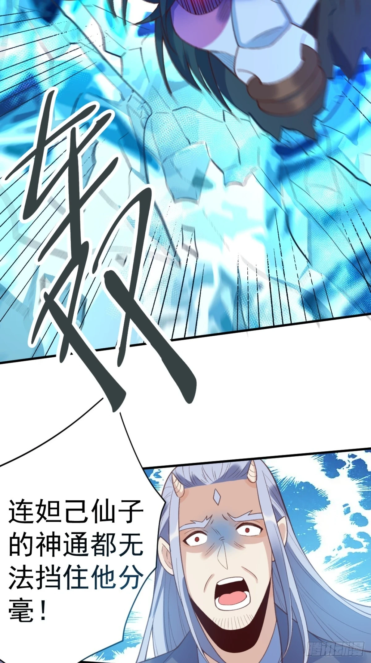 203话3