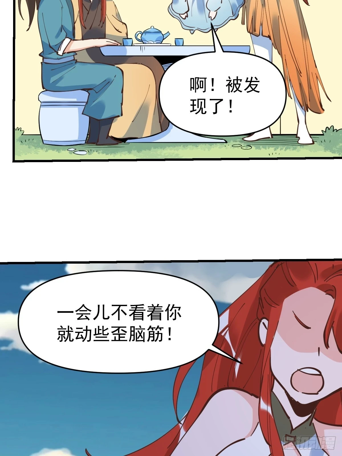 194话48