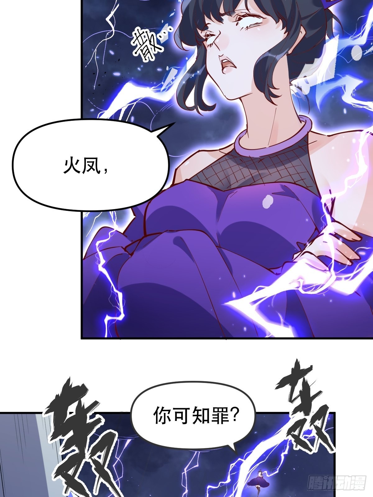 151话7