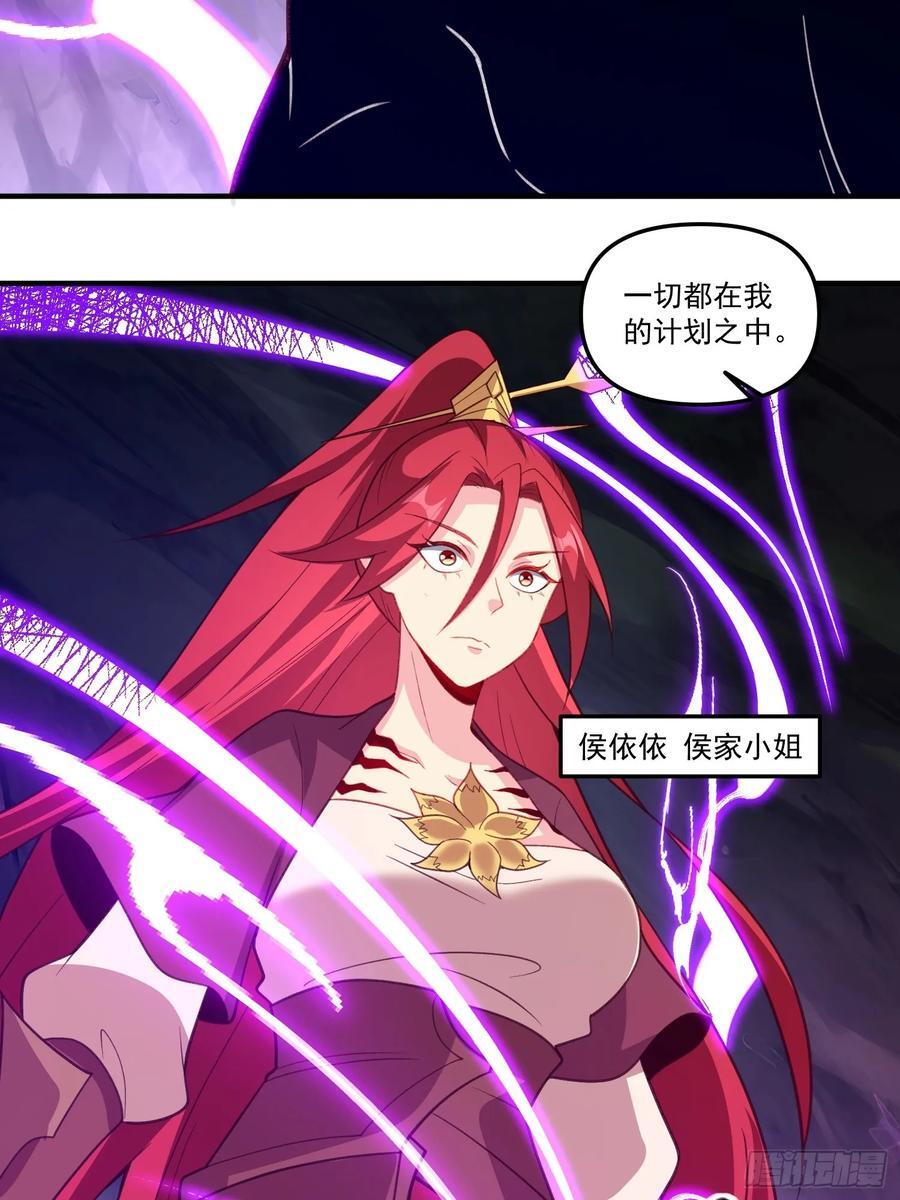 291话26