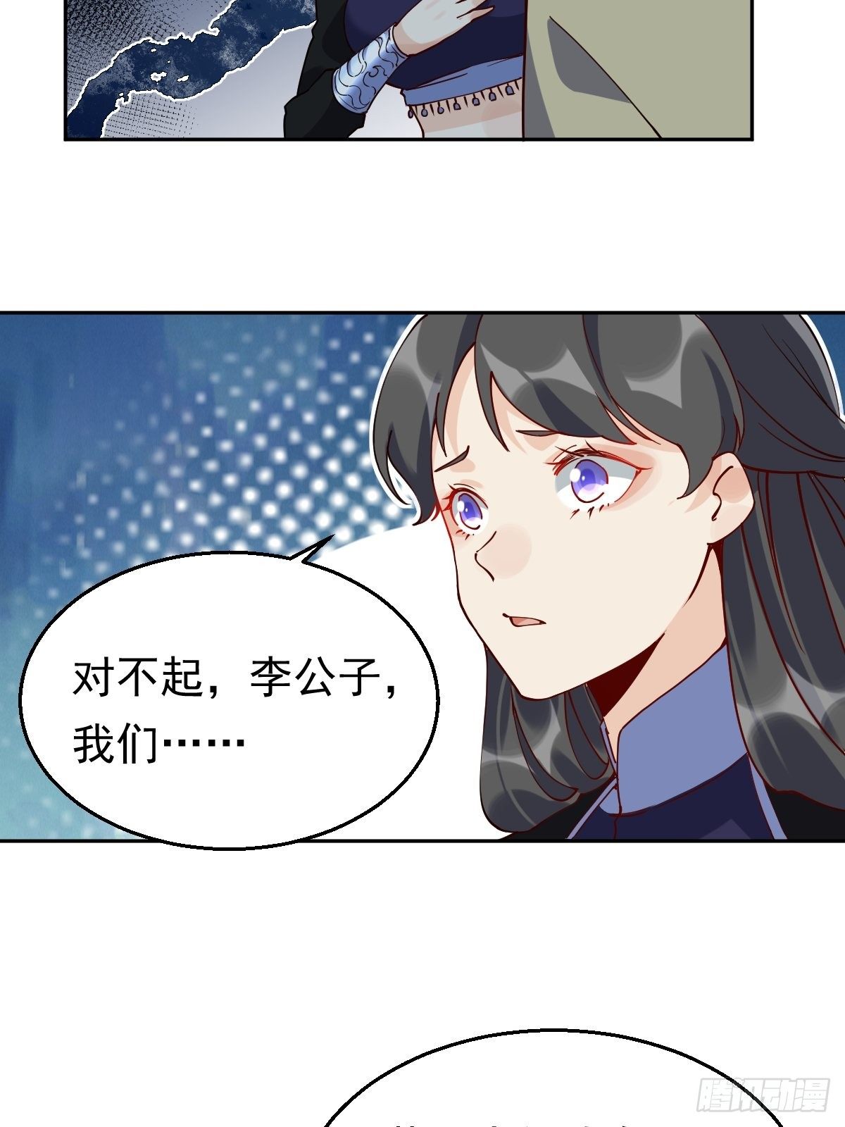 第二十话38