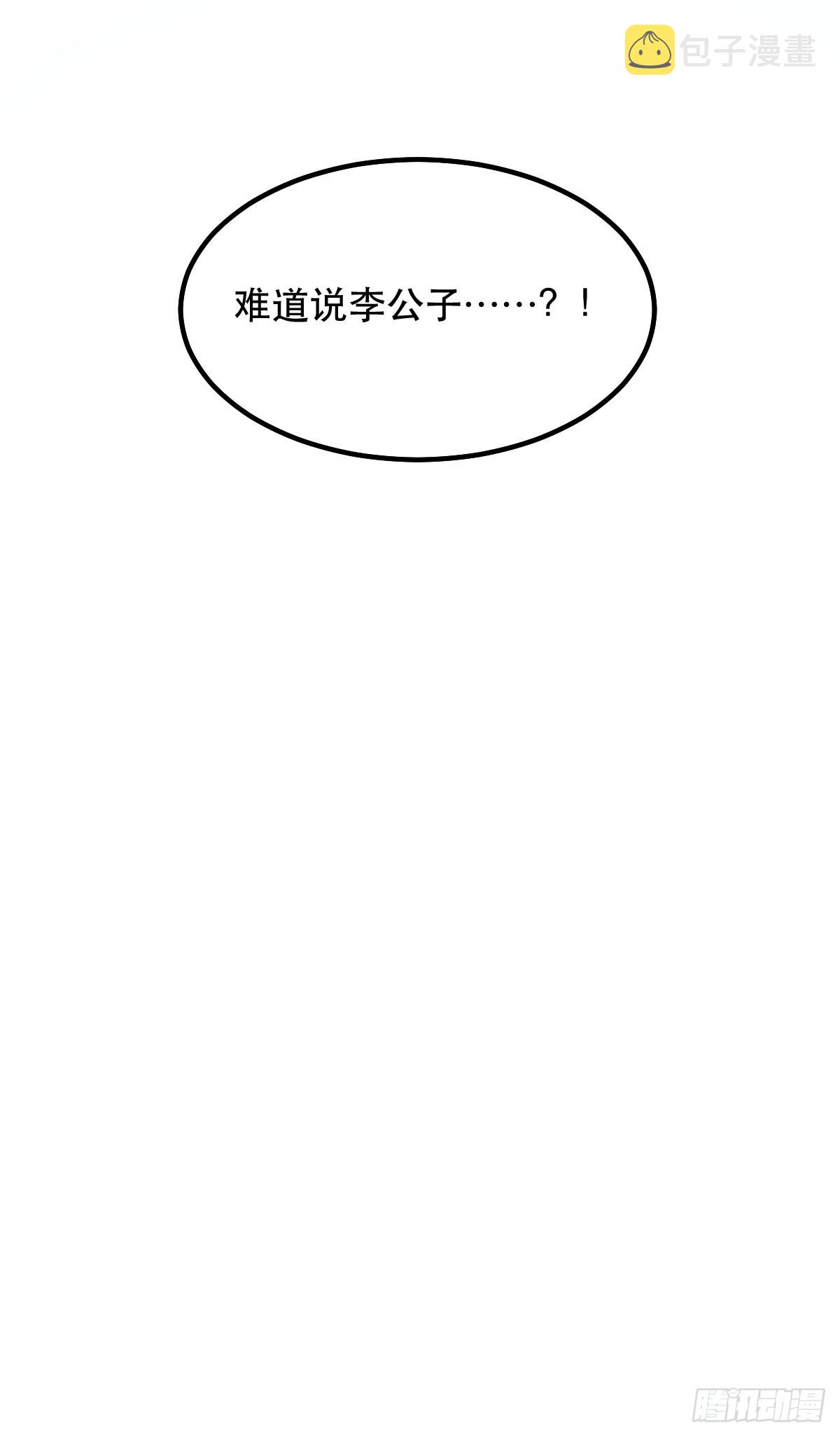 123话52
