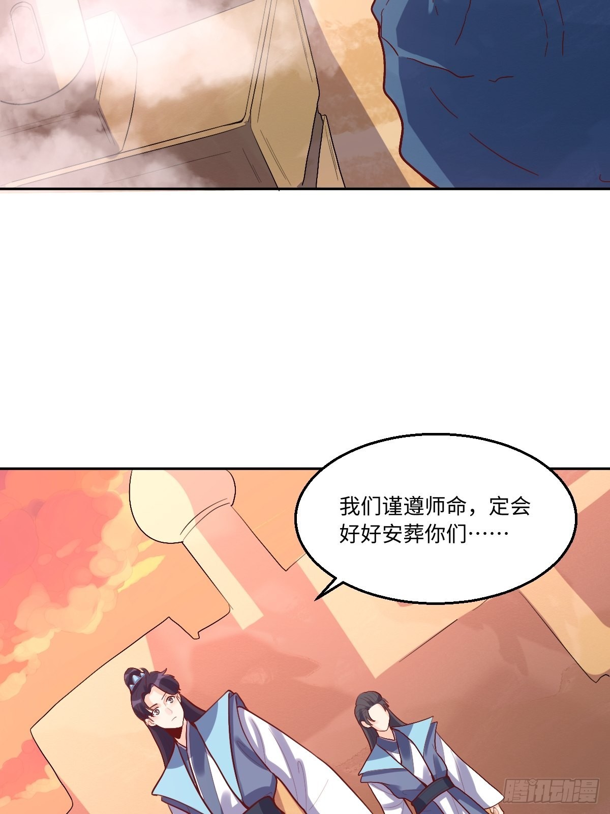 132话40