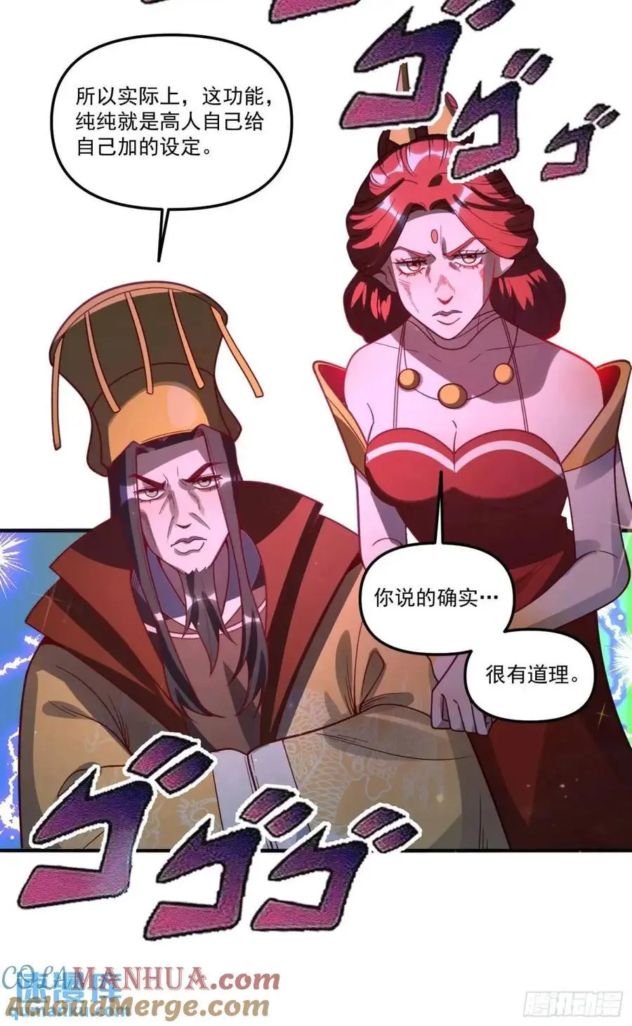 337话30