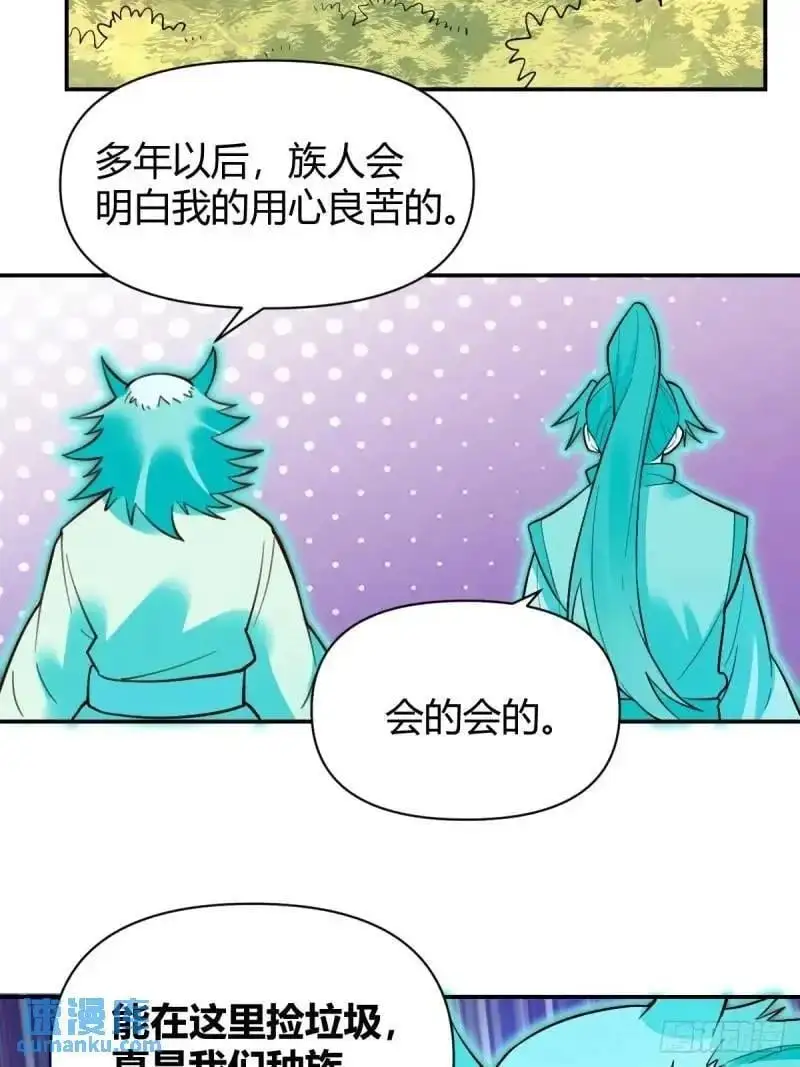 314话33