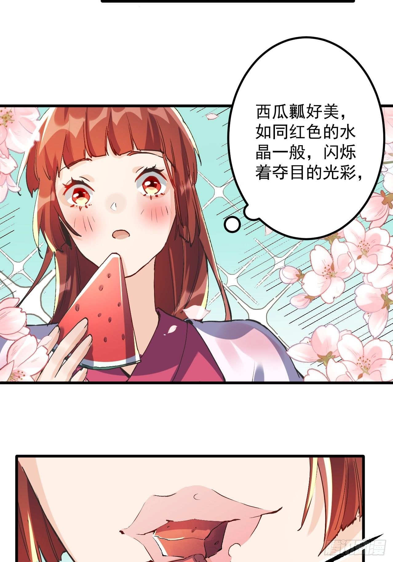 第一话38