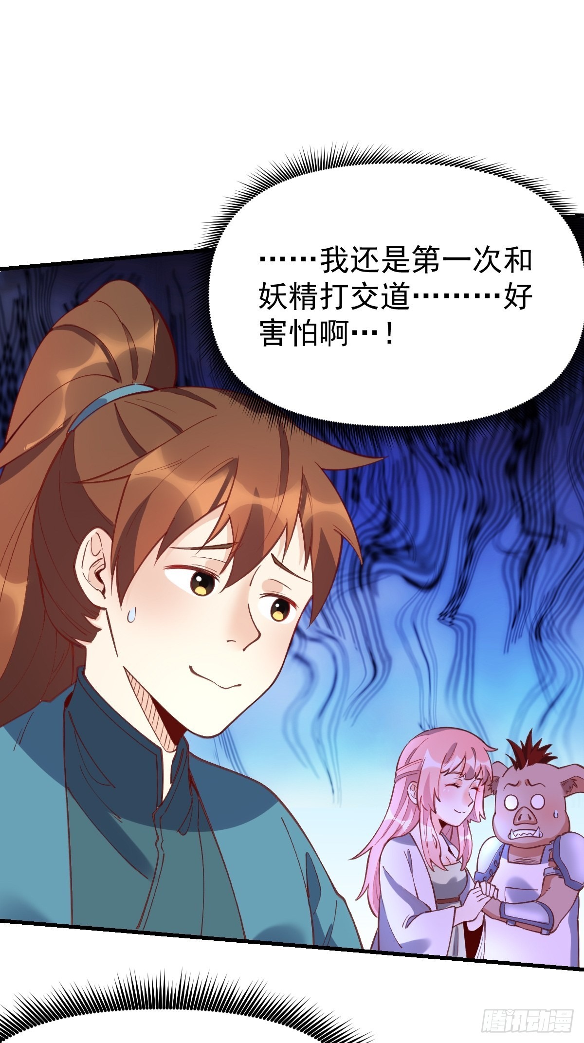 一百零八42