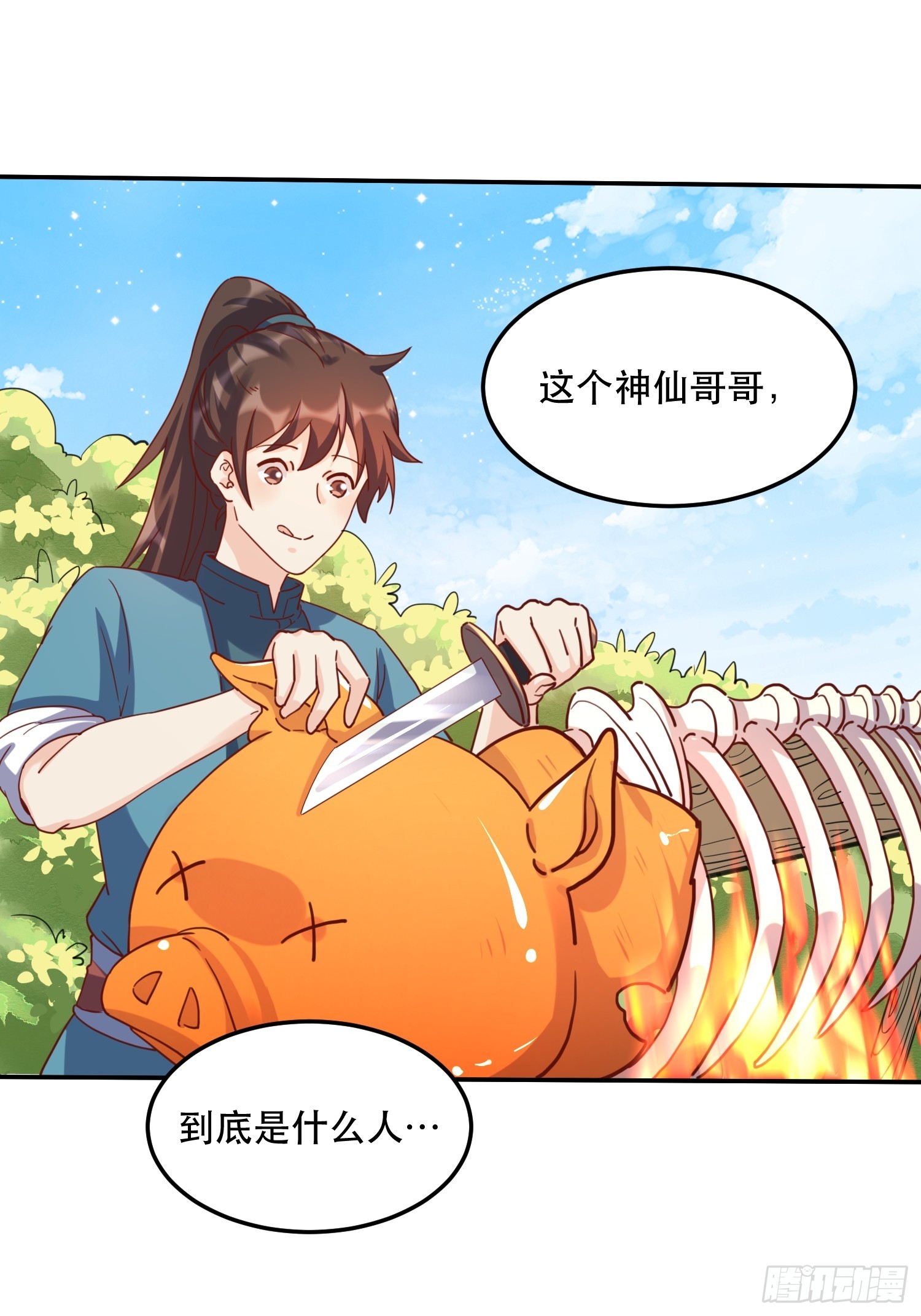 159话17