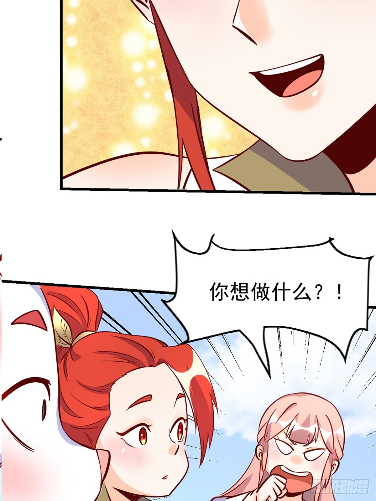 160话55