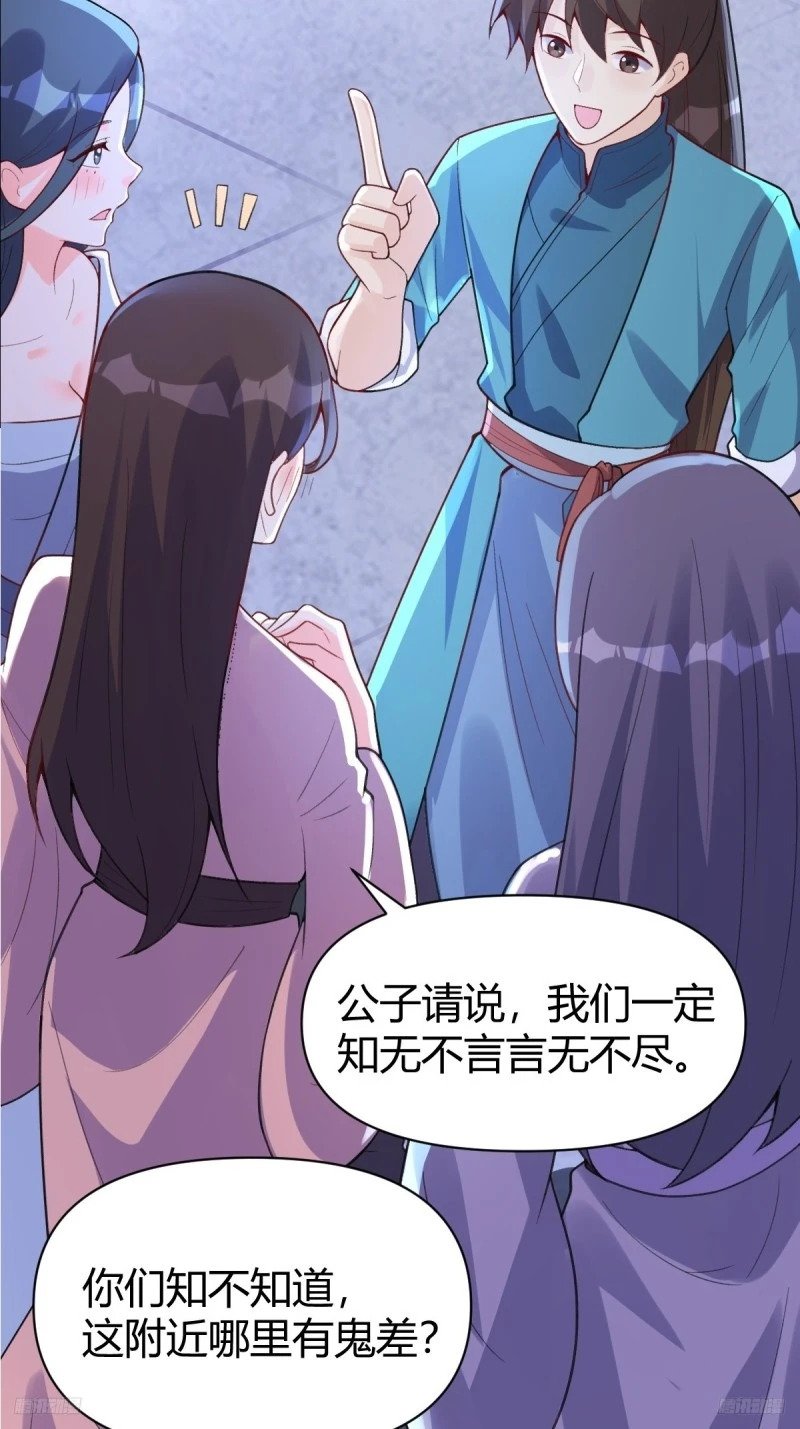 260话5