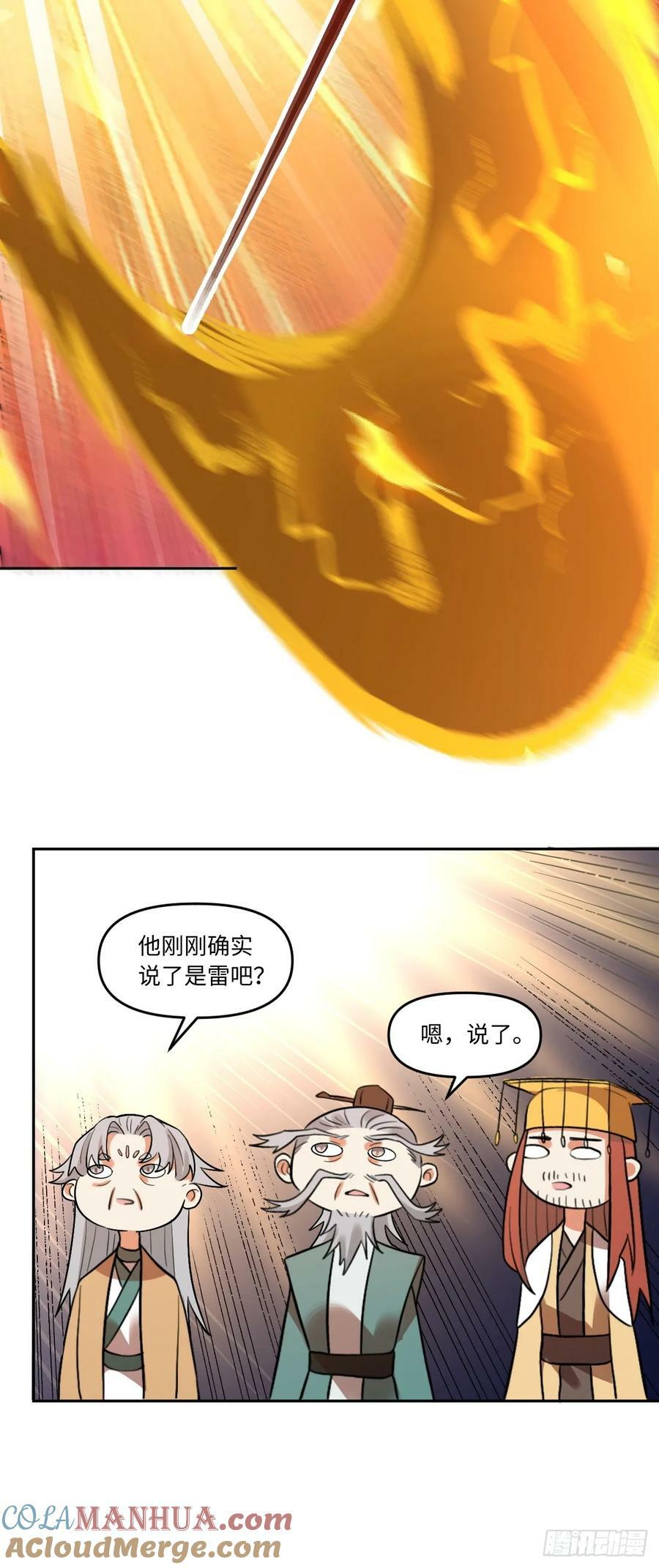 253话36