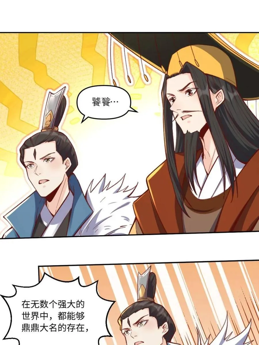 第402话 402话10