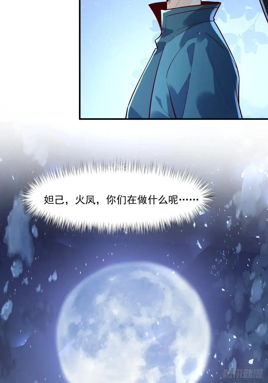 349话23