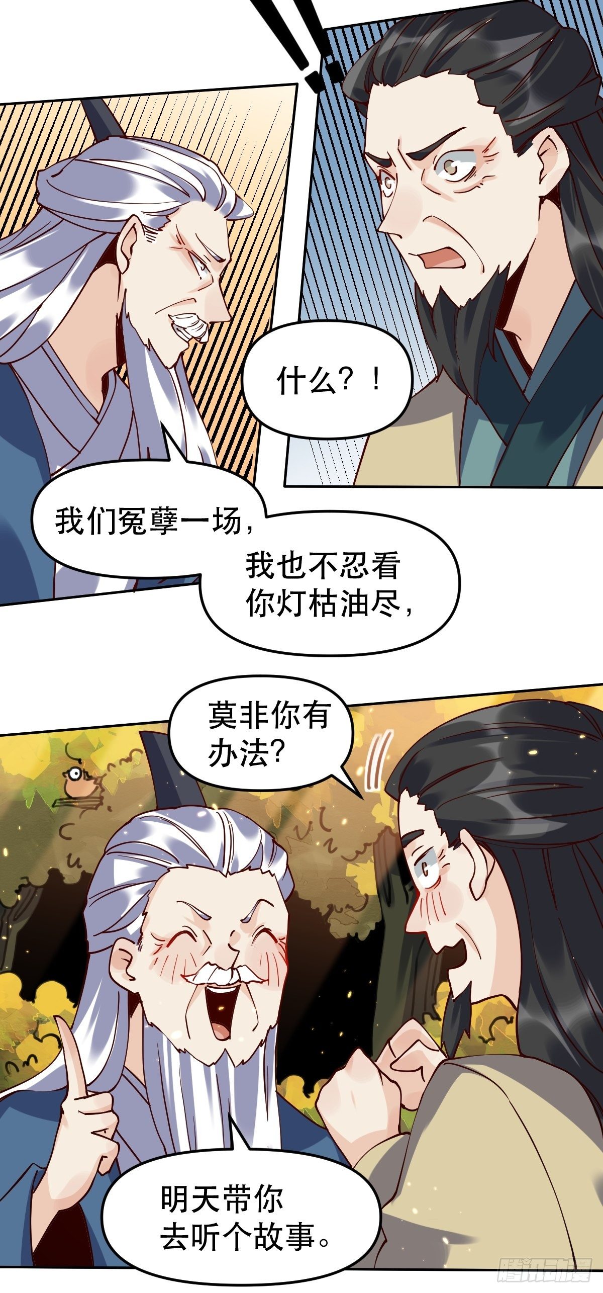 第十五话25