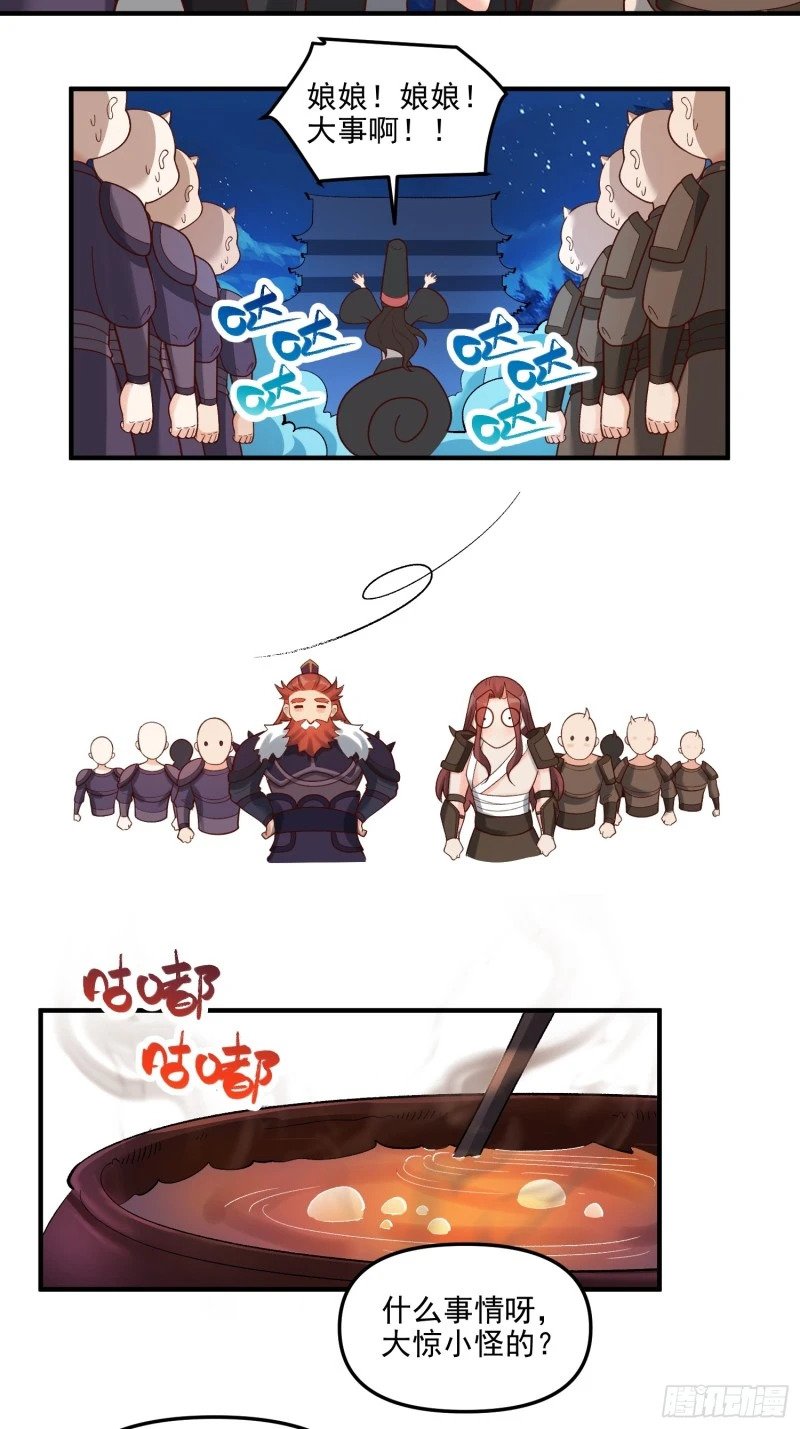 264话14