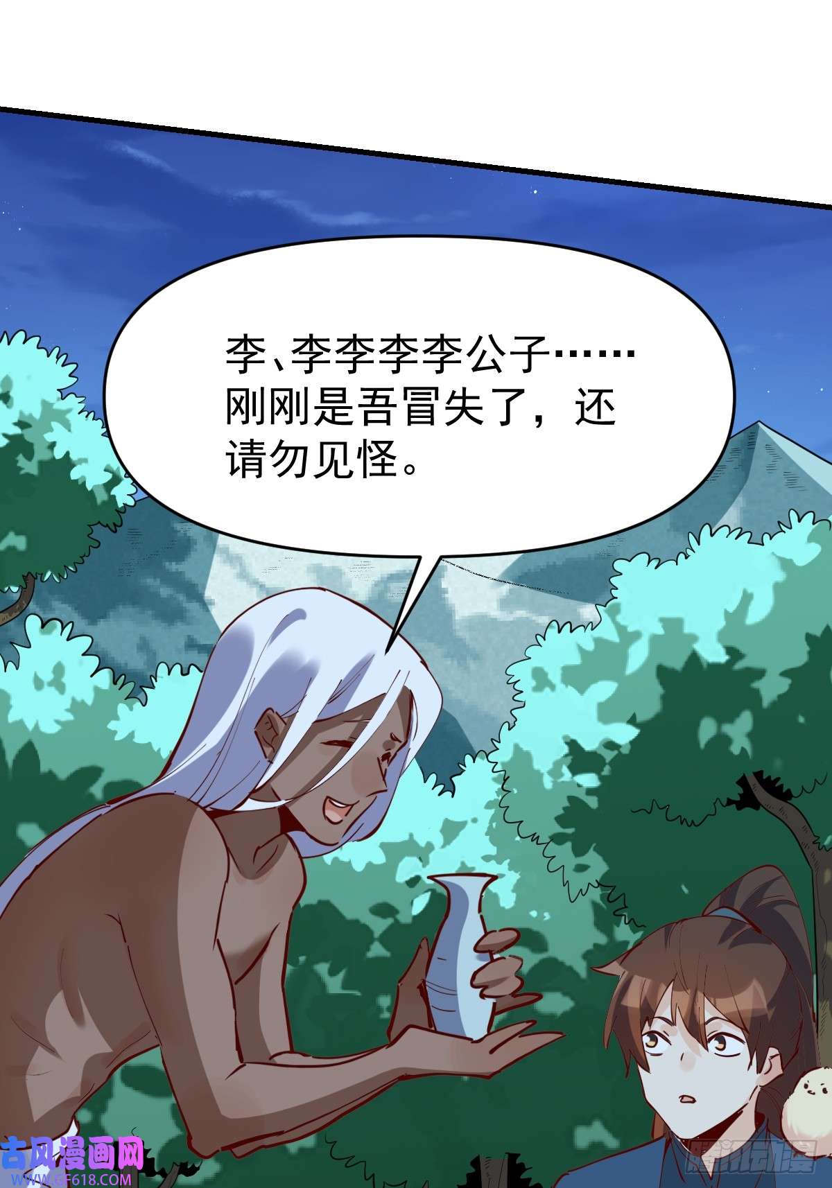 174话2