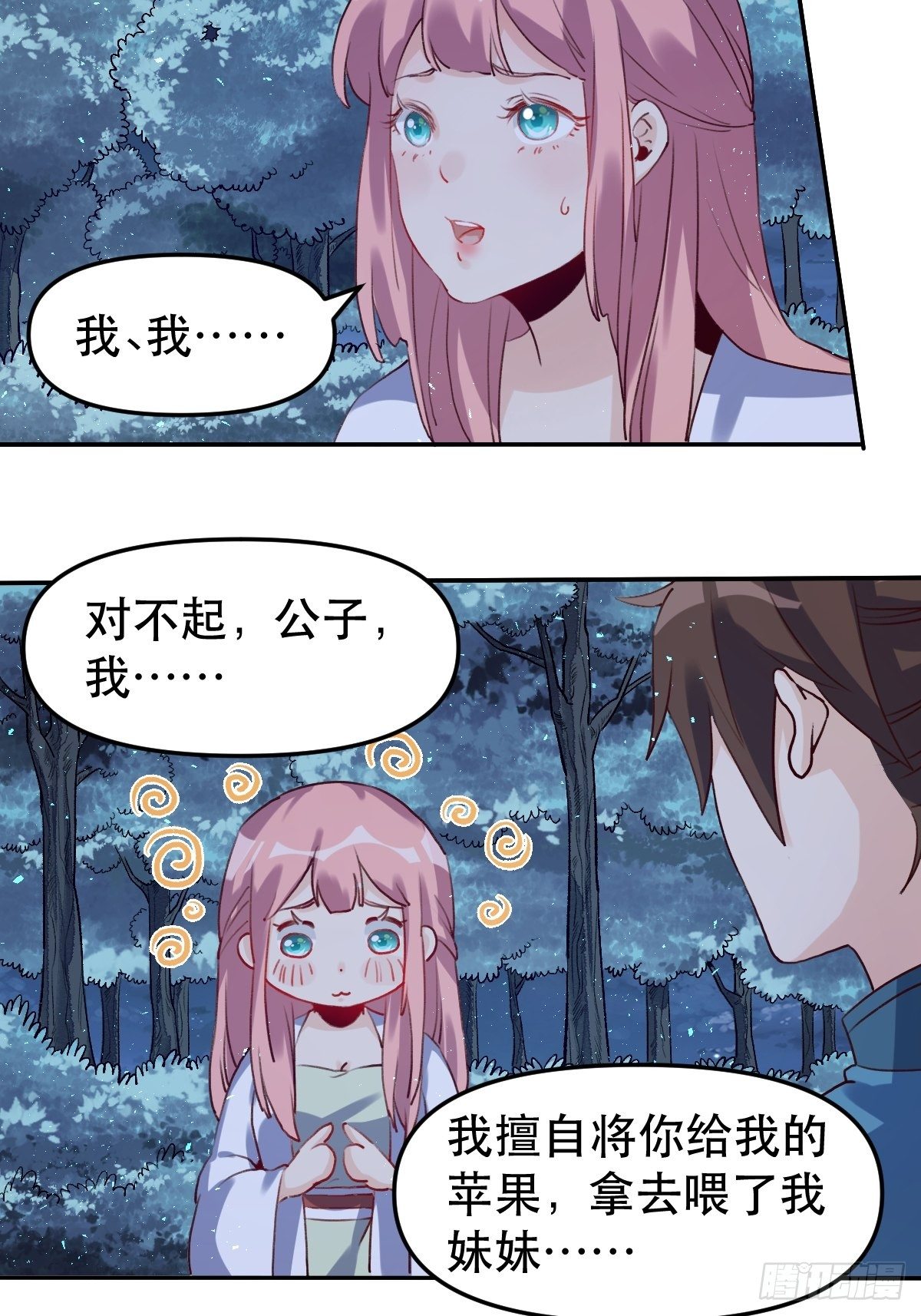 二十八话3