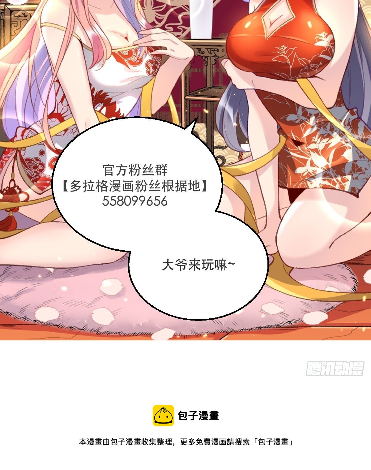 三十三话35